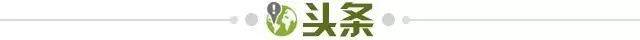 1710597089889020105.jpg 头条.jpg